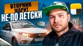 КАТАЕМ В БУДНИ | ДЕНЬГИ ПРУТ РЕКОЙ ▶ РУСЛАН ТАКСУЕМ