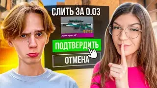 ДУЭЛЬ ПРОТИВ АПОЛЛОНА НА ЕГО AWM V2!😨 МИНУС 50К ГОЛДЫ?🤫