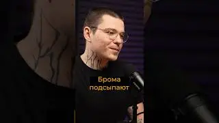 Бром в армии 