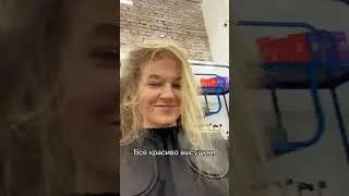 Что за укладка?! 😝 