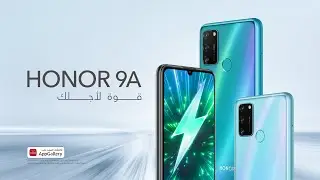 هاتف  HONOR 9A متوفر في العراق بسعر 119 دولار | قوة لأجلك ببطارية 5000 مللي امبير