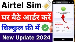 airtel sim online order kaise karen 2024 | how to order airtel sim online | airtel sim order online