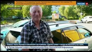 Barnaul 22 Сюжет о мэре Славгорода