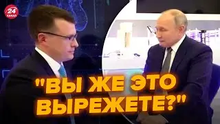 🔥Путин получил неудобный вопрос и опозорился! Эта реакция взорвала сеть @NEXTALive