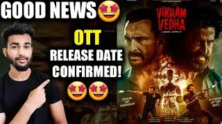 Vikram Vedha OTT Release Date | Vikram Vedha Movie OTT Platform | Vikram Vedha Online Release Date |