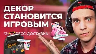 Что на этот раз принес Кролик в The Sims 4?