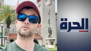 من أقدم المدن التي أسسها الأوروبيون في أميركا.. "سانت أوغسطين" بفلوريدا