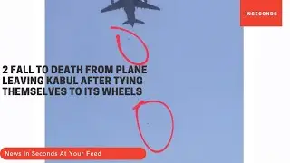 2 fall to death from plane leaving Kabul after tying themselves to its wheels | InSeconds