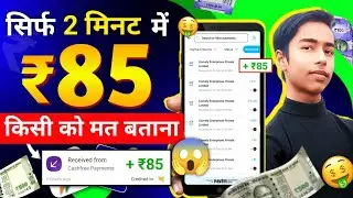 Paise Kamane Wala Gaming App 2024 || new gaming earning app today || paise wala Ludo | #ludogame