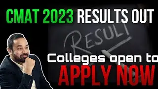 CMAT 2023 Results OUT  | score Vs percentile | Cut Offs | Colleges Open Now