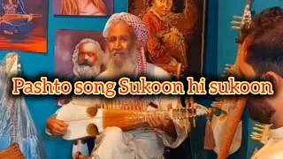 Rabab music pashto song saaz | super hit baba ji rabab | rasha jannana