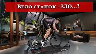 Что не так с тренировками на вело станке?