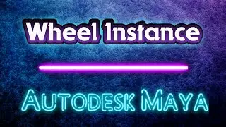 Autodesk Maya - Делаем колесо (Instance)