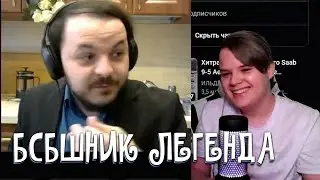 КАША УГАРАЕТ С КОНФЛИКТА ЖМИЛЯ И SPB703 | СТРИМ ЖМИЛЯ И СПБ1703