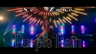 Sexy Zone「Purple Rain」（YouTube Ver.）