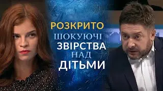 😡 ТІЛО ДІТЕЙ СИНЄ від ПОБИТТЯ ОПІКУНІВ! Не пропустіть шокуючий випуск на "Говорить Україна". Архів