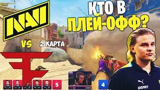 ПОШЁЛ КАМБЕК?? Полный Матч - NAVI vs FAZE - MIRAGE | BLAST Premier World Final 2024