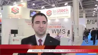 Что изменилось в новой версии Instock WMS 4.1