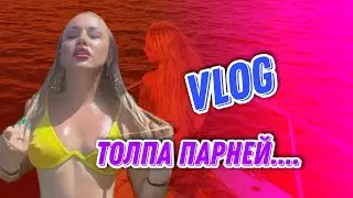 VLOG АКТРИСЫ ХХХ▶ Хотела снять толпу мужчин▶ LOLA TAYLOR
