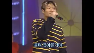 터보 - 금지된장난 (LIVE /60fps) 1998.0315