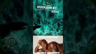 Subnautica  ➨ На канале!)