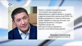 Новый более опасный и заразный, чем «дельта», штамм коронавируса выявили в Южной Африке