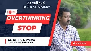 STOP OVERTHINKING by Nick Trenton/BOOK SUMMARY