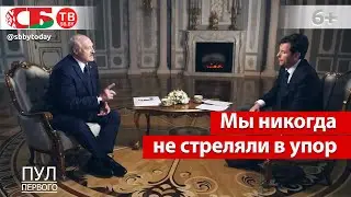 Лукашенко: застреленная в Конгрессе США женщина-герой – это не нарушение прав человека?