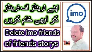 How To Make And Delete imo friends of friends storys