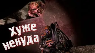 ИСТОРИЯ "Петрухи Мясника" | Начало | S.T.A.L.K.E.R. OLD WORLD #1