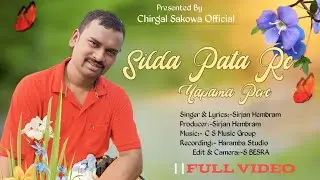 A New Santali Video/SILDA PATA R YAPAM PERA/SRIJAN HEMBRAM