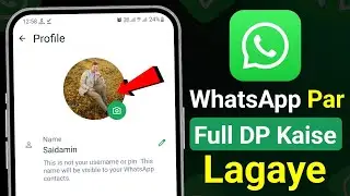 WhatsApp par Full Dp kaise lagaye | Whatsapp par Full Photo kaise lagaye