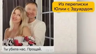 Амоева (Бородина) против русских женщин? Новости 20 мая 2024 г.