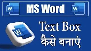 HOW TO USE TEXT BOX IN MS WORD | Text box in ms word