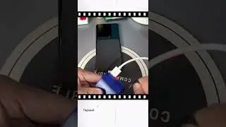 Динамо-зарядка. Нужно быть осторожным.