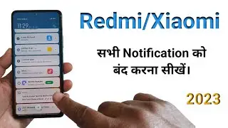 How to disable lock screen notification in Redmi  | solve lock screen apps notification