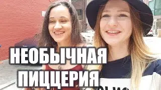 KOREA VLOG: ТА САМАЯ НЕОБЫЧНАЯ ПИЦЦЕРИЯ В СЕУЛЕ