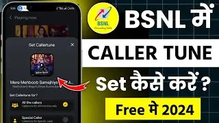 BSNL Sim Me Caller Tune Kaise Set Kare | How To Set Caller Tune In BSNL | BSNL Sim Ringtone Set