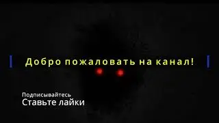 Гайд для новичков №5 (Говорим о забафе)
