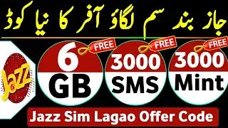 Jazz sim Lagao Offer | Jazz Band Sim Lagao Offer 2024 | Jazz Free Internet Code | Jazz Free SMS Code