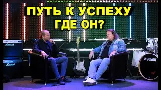 ГДЕ ПУТЬ К УСПЕХУ? ТАЛАНТ ПАРК. БЕСЕДЫ У ЛИСТА