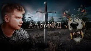 тизер к роману 