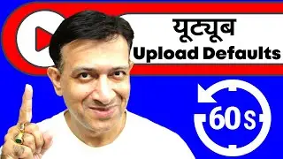 Youtube Upload Defaults | How To Set Upload Defaults | Youtube SEO