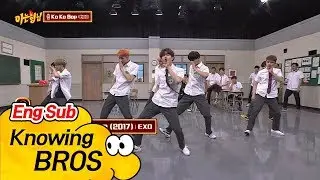 [신곡 공개] 매력 뿜뿜☆ 엑소(EXO) Ko Ko Bop♪ (사랑해요 EXO-L) 아는 형님(Knowing bros) 85회