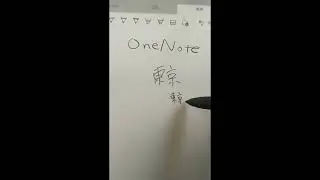 [BOOX Note Air 2] Notes vs OneNote vs Evernote