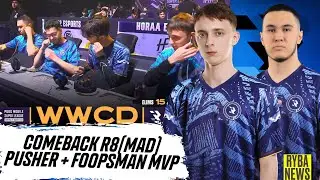 R8 exMADBULLS COMEBACK! TOP1 HA PMSL CSA! NAOMI, TULIKA, ZERYCH, FLYQE! DE MURTE И RUKH ТОП1!