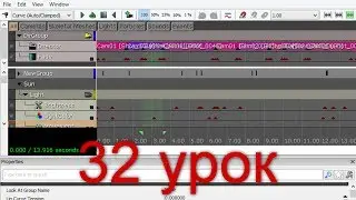 32 Unreal SDK -  Подробнее про интерфейс Matinee