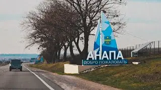 ВЛОГ (30 мин ): Анапа в январе / Набережная / Благовещенская и Черное море