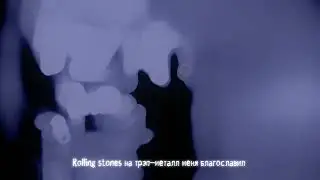 ⛧ 2wokeup - rollin stones ⛧