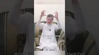 как работают лесные духи 